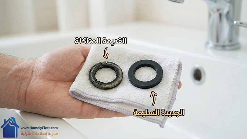 صورة مقارنة توضح تآكل جلدة الحنفية القديمة وسلامة الجديدة لمنع تسريب المياه