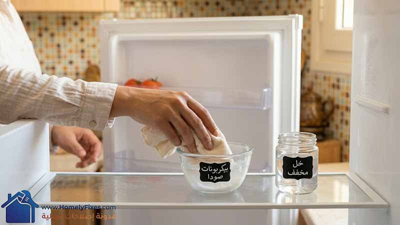 صورة لإيد ست بيت مصرية بتنظف ثنيات الكاوتش وبتستخدم خلطة بيكربونات صودا ومياه دافئة وخل مخفف لضمان ازالة روائح الثلاجة الكريهة من الجذور